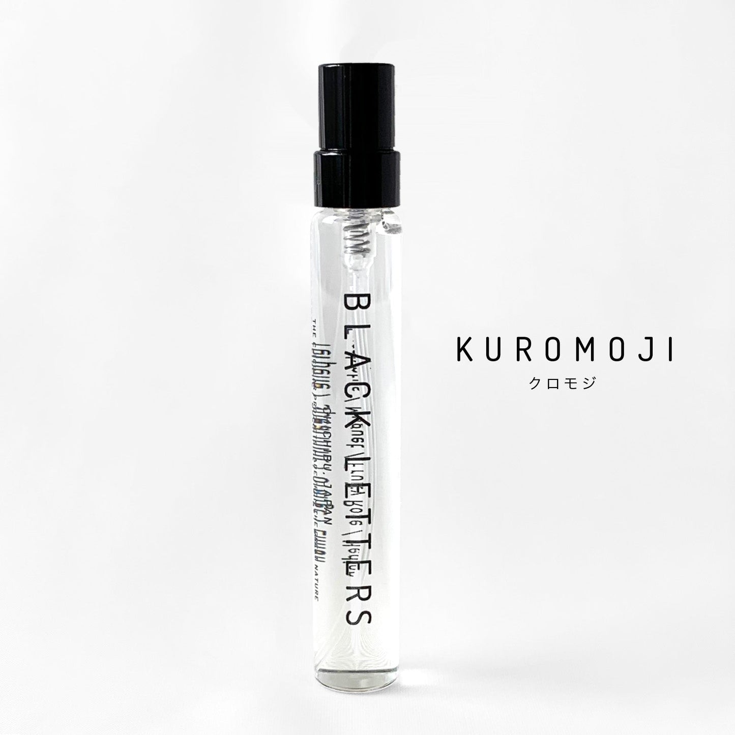 【BLACKLETTERS】KUROMOJI オードトワレ 8ml |無限の可能性を呼び覚ます、天然クロモジの香り