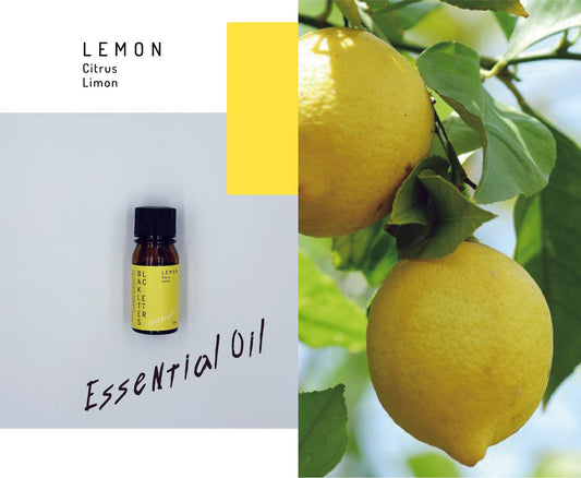 エッセンシャルオイル レモン 5ml