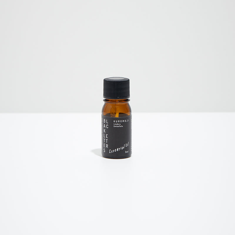 エッセンシャルオイル クロモジ 3ml