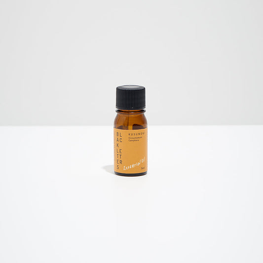エッセンシャルオイル　 クスノキ　５ml