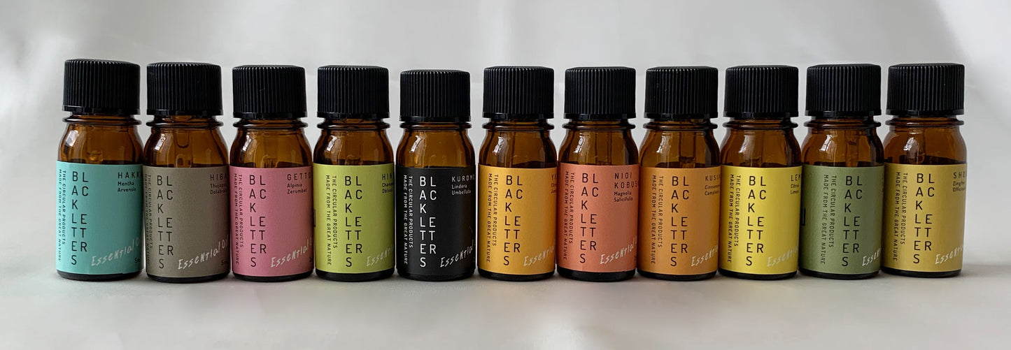 エッセンシャルオイル　クロモジ　３ml