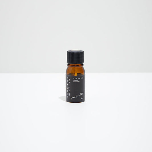 エッセンシャルオイル　クロモジ　３ml