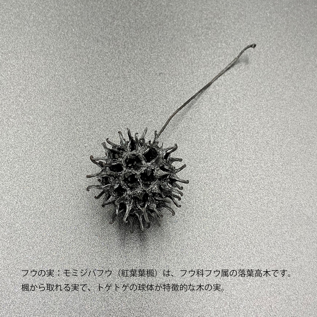 HANASUMI (花炭）