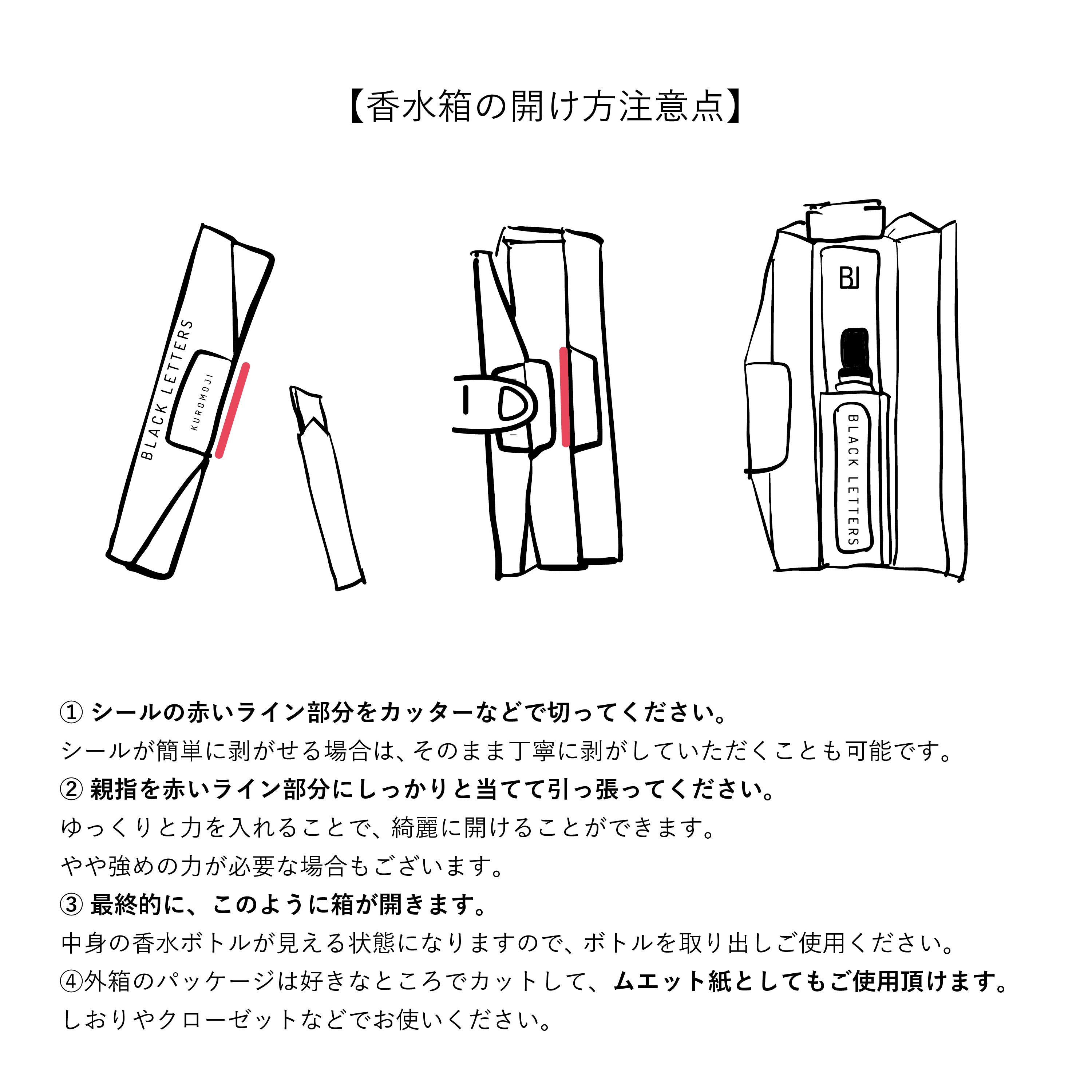 KUROMOJI オードトワレ 8ml | 秩父クロモジベース ユニセックス香水